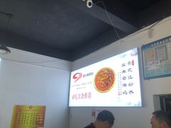 -天全县三土司椒麻鸡餐厅