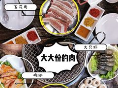 -P1泥炉烤肉(市桥富华东路店)