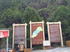 -红崖峡谷景区