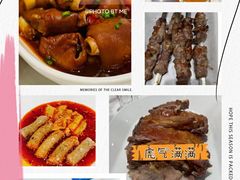 -丝路有约·西域美食