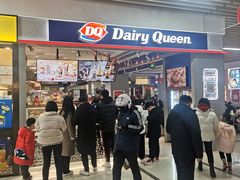 门面-DQ·蛋糕·冰淇淋(茂业天地店)