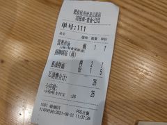 -肥叔锅贴(世贸江滨店)