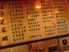 大堂-玫瑰甜品(文明路店)