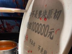 -东道煮牛肉火锅(东盛大街店)