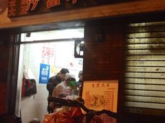 -黄阿姨锅贴大王(万航渡路店)