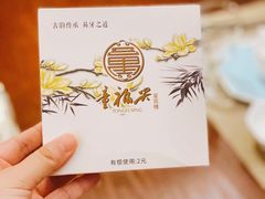 -童福兴·南京菜(老门东店)