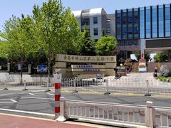 -崂山区第二实验小学