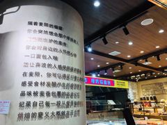 -麦陌(正弘城店)