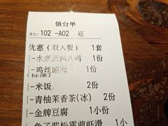 -永安水煮活鱼·仪征土菜院子