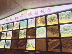 -明记海鲜美食老字号(明记总店)