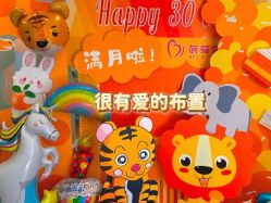 点击看大图 -蓓爱娇琪月子会所(虹口店)