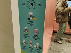 -gleeglee乐溢亦茶(合生汇店)