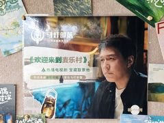 -马灯部落·西湖边的创意山景餐厅(虎跑动物园店)