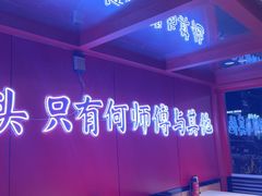 -何师傅美蛙鱼头(汉街店)