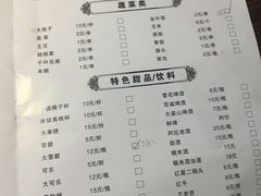 -龚海宝· 烧烤· 羊肉原切挂糊更好吃(庄市店)
