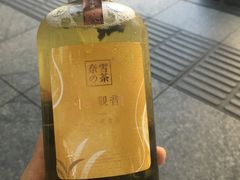 金观音冷泡茶-奈雪的茶(市百一店)