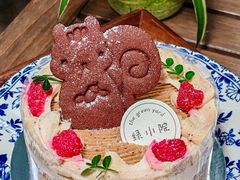 -绿小院(荔湾店)