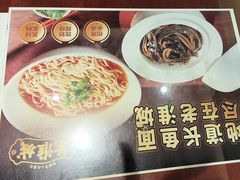 -老淮城·长鱼面(河下古镇店)