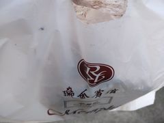 -梦菲思饼屋(瑞金宾馆店)
