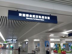 -螃蟹岬(地铁站)