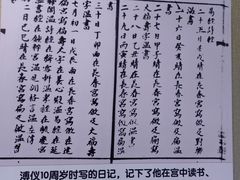 -静园(和平区)