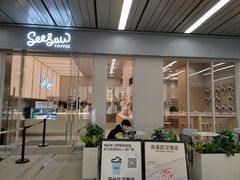 门面-Seesaw Coffee(武商MALL·武广店)