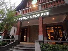 -星巴克臻选(思南公馆店)