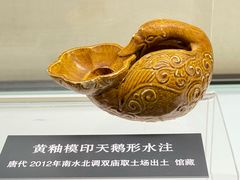 -磁州窑博物馆