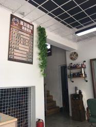 -阪川造型salon