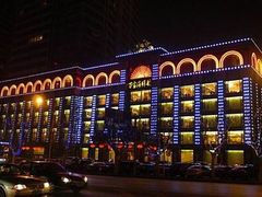 -万宝海鲜舫(劳动公园店)