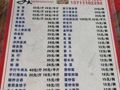 -章记正宗南岗鱼蛋火锅