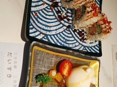 -花漫里亲民日式餐厅(万象城店)