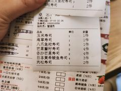 -赤稻·日式料理(禅城店)