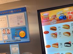 -泽田本家·铜锣烧(美罗城店)
