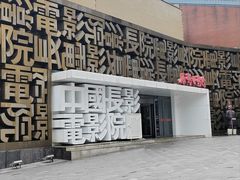 -长影旧址博物馆