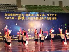 -天河体育中心