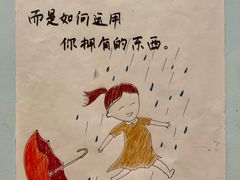 -默迹咖啡馆