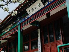 -莲池书院博物馆