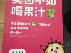 -乐凯撒披萨(南山书城店)