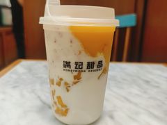 -满记甜品(湖滨店)