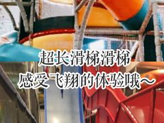 -幸福花欢乐世界(东辰广场A座店)