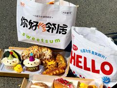 -林氏喜社(开发区店)