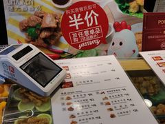 -1973继光香香鸡(合生汇购物中心店)
