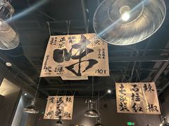 -张翻越·川渝冒菜·武汉黑鸭煲(城北万象城店)