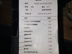 账单-湊湊火锅·茶憩(石家庄万象城店)