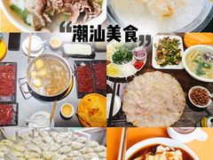 -潮州古城