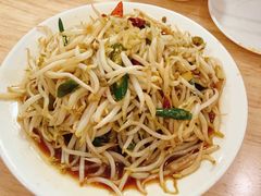 -三中高皇羊肉馆
