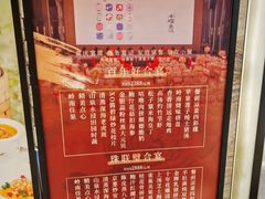 -千灯盛汇·头牌粤菜(致越优城店)
