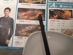 -半天妖烤鱼(丰科万达店)