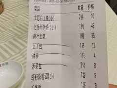 -怡园饭店-餐厅(四望亭店)